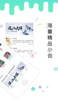 koko下载官网app